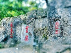 -桂林灵渠景区