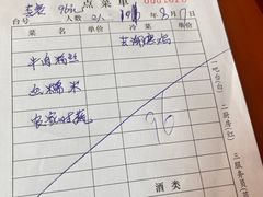 -芸海阁·农家私房菜(沙家浜景区出口店)