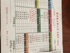 -同得兴面馆.苏式面.三虾面(园区店)