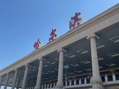 -哈尔滨太平国际机场-T2航站楼