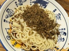 -素椒杂酱面(油篓街店)