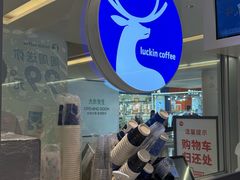 -瑞幸咖啡(龙湖北城天街北馆店)