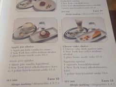 菜单-纽约咖啡馆