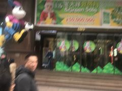 -宝大祥青少年儿童购物中心(南京东路店)