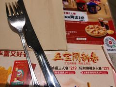-必胜客(燕郊永旺店PHDI店)