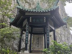 -桂林独秀峰王城景区