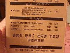 -鸥迪足道会馆(北京街店)