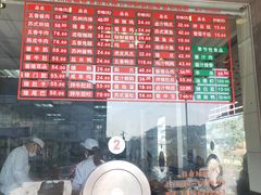 -陆稿荐观前街店