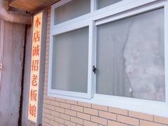-五马集·海鲜·温州大牌档(黑金冠五马街十字路口店)