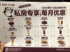 -康师傅私房牛肉面(北京南站店)