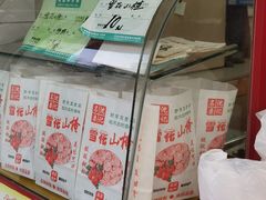 -阿男野栗王(金门路店)