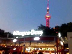 android_upload_pic-哈根达斯(滨江店)