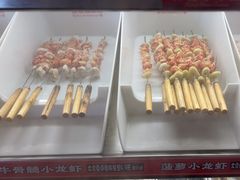 -永發發串串火锅馆·烧烤·大排档(传媒大学店)