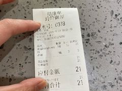 -玲玲面屋