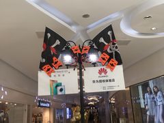 -方恒购物中心(望京小街店)