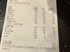 -泰丰楼(前门西大街店)