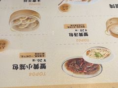 -老淮城·长鱼面(河下古镇店)