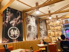 大堂-味千拉面(光启城时尚购物中心店)