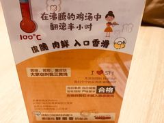 -泰煌鸡·上海白斩鸡·鸡汤面(鹤庆店)