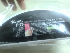 -乐晖趣香园(上城店)