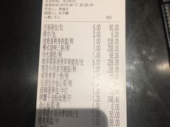 账单-炳胜品味(珠江新城店)