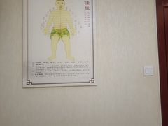 -宜华康盲人按摩(马连洼旗舰店)