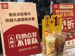 -永和大王(杨高中路店)