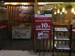 门面-武松家(翠微百货大成路店)