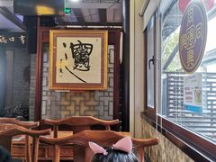 -同得兴 Since·1995 传统苏式面馆(十全街店)