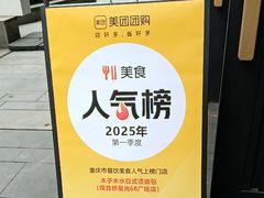 -木子木水日式烫面包(观音桥星光68广场店)