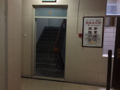 -国医整脊馆(武夷路店)