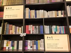 -良友书坊(安徽路店)