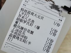-贞姨美食·老字号海鲜大排档