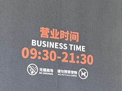 -中贸广场