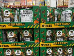 -山姆会员商店(西溪店)