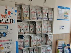 -申普宠物医院·眼科·心内科·影像科(普陀分院)