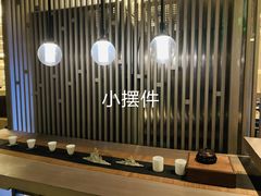 -湊湊火锅·茶憩(打浦桥日月光店)