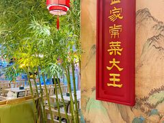 -奔跑吧陕菜·盛世长安(民乐园万达店)