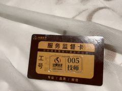 -华夏良子·足道·SPA·艾灸(金皇大厦店)