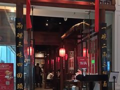 -添萬囍·天津三鲜捞面(天河城店)