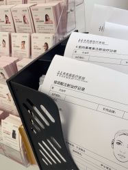 -禾美嘉医疗美容