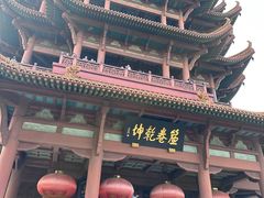 -黄鹤楼公园(黄鹤楼)