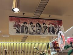 -海底捞火锅(赛格国际购物中心店)