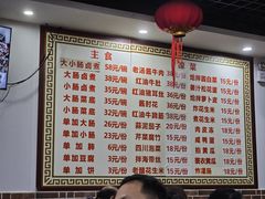 -大嘻咹biangbiang面(历史博物馆店)