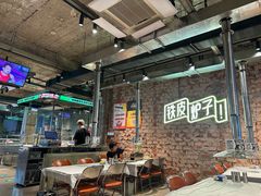 -江北北火锅馆·公路夜市(魏公村店)