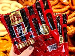 -老鼎丰(靖宇街总店)