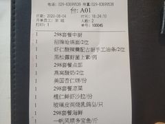 -北京厨房(西安SKP店)