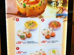 -小杨生煎(黄河路店)