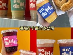 -潮州古城