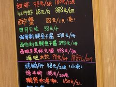 菜单-HIHE Bistro·Oyster Bar(华熙live店)